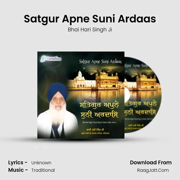 Satgur Apne Suni Ardaas mp3 song