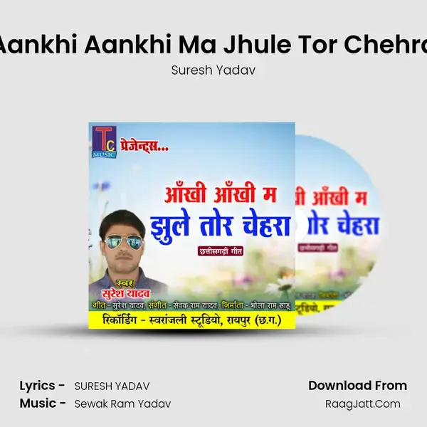 Aankhi Aankhi Ma Jhule Tor Chehra mp3 song