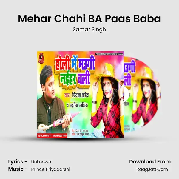 Mehar Chahi BA Paas Baba mp3 song