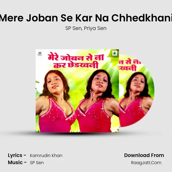 Mere Joban Se Kar Na Chhedkhani mp3 song