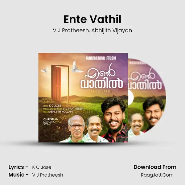 Ente Vathil mp3 song