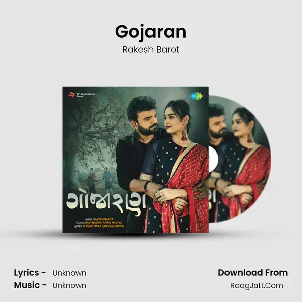 Gojaran - Rakesh Barot