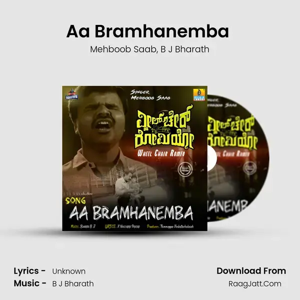 Aa Bramhanemba (From Wheel Chair Romeo) mp3 song