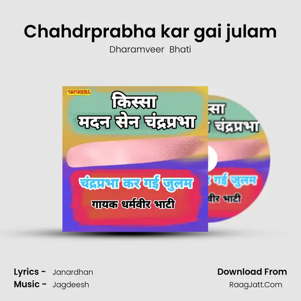 Chahdrprabha kar gai julam mp3 song