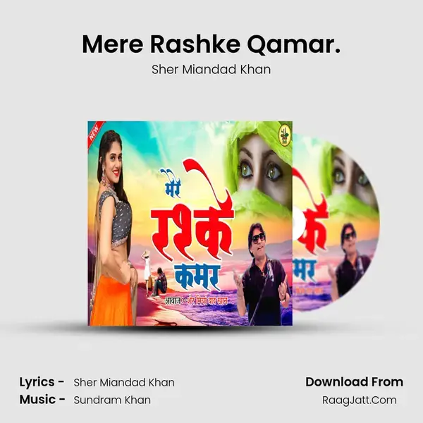 Mere Rashke Qamar. mp3 song