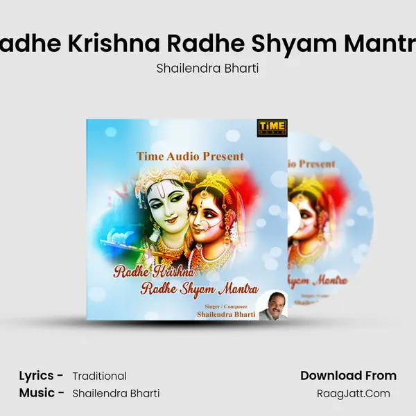 Radhe Krishna Radhe Shyam Mantra mp3 song