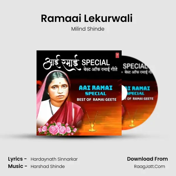 Ramaai Lekurwali (From Ramaai Lekurwali) mp3 song