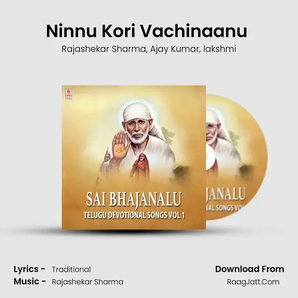 Ninnu Kori Vachinaanu (From Sri Sai) mp3 song