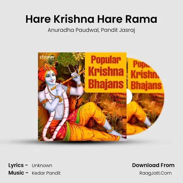 Hare Krishna Hare Rama Song mp3 | Anuradha Paudwal