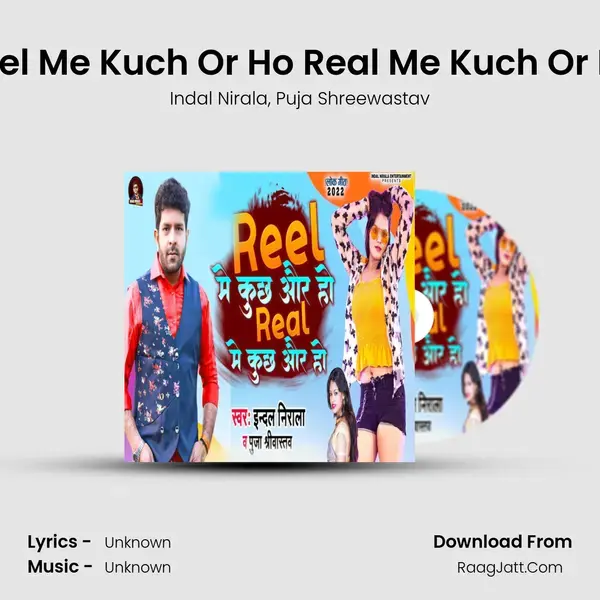 Reel Me Kuch Or Ho Real Me Kuch Or Ho mp3 song