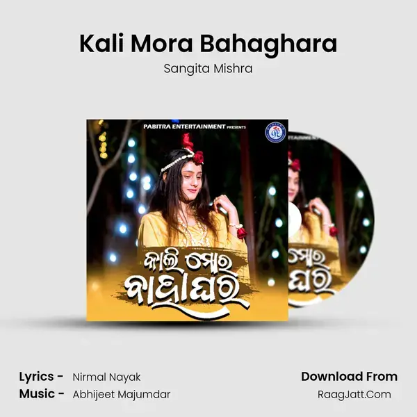 Kali Mora Bahaghara mp3 song