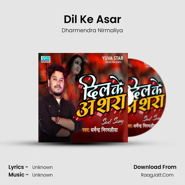 Dil Ke Asar mp3 song