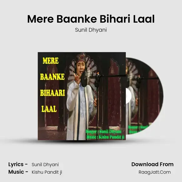 Mere Baanke Bihari Laal mp3 song