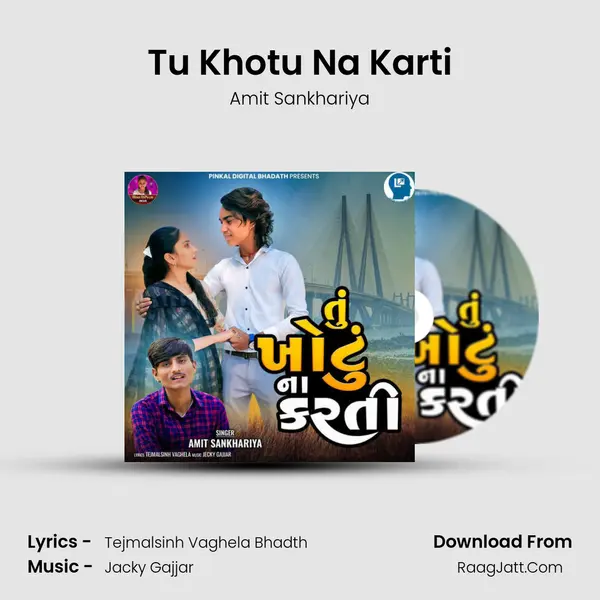 Tu Khotu Na Karti Song mp3 | Amit Sankhariya