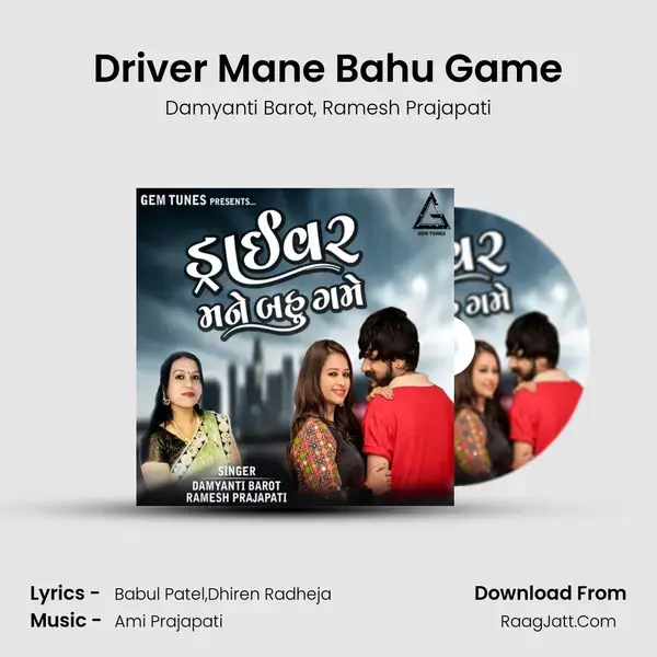 Driver Mane Bahu Game mp3 song