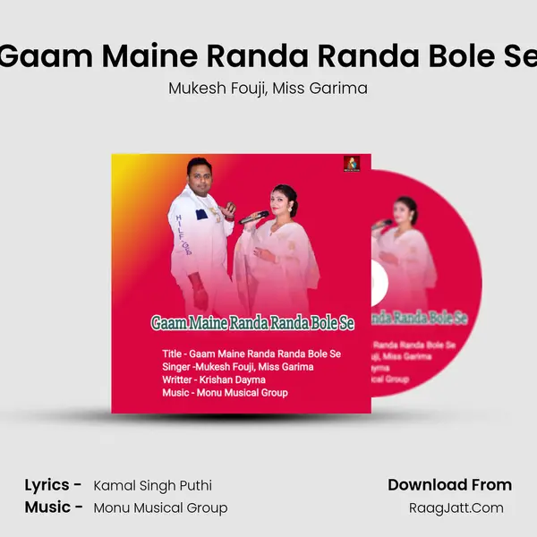 Gaam Maine Randa Randa Bole Se mp3 song