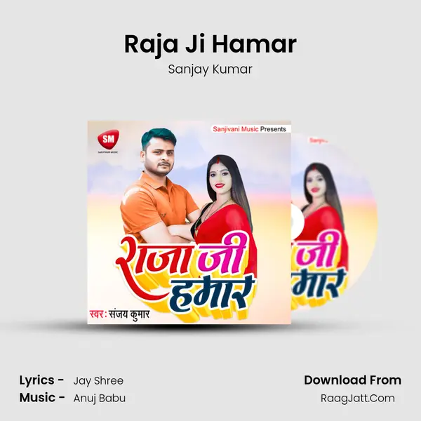 Raja Ji Hamar mp3 song