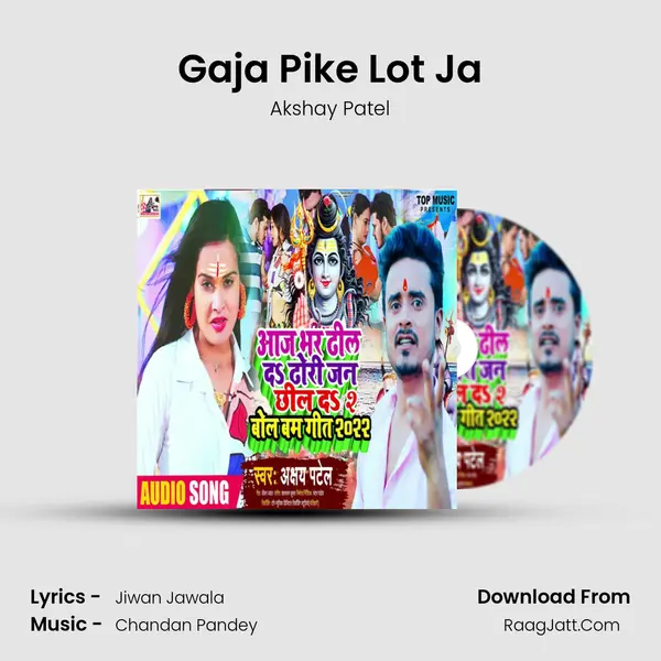 Gaja Pike Lot Ja mp3 song