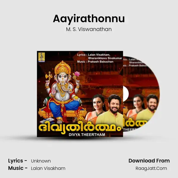 Aayirathonnu mp3 song