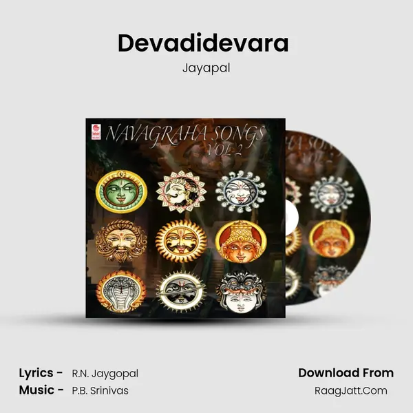 Devadidevara (From Navagraha) mp3 song