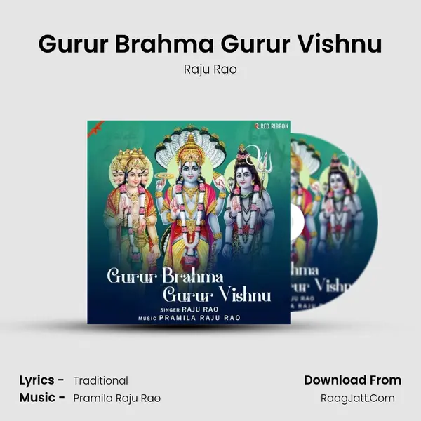 Gurur Brahma Gurur Vishnu mp3 song