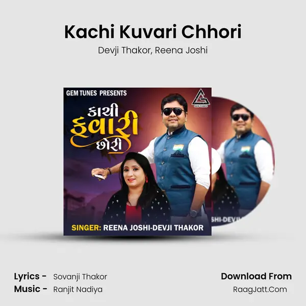 Kachi Kuvari Chhori mp3 song