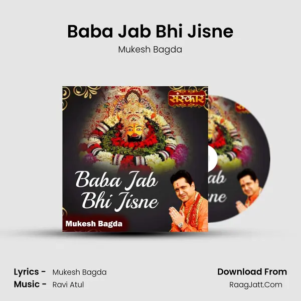 Baba Jab Bhi Jisne mp3 song