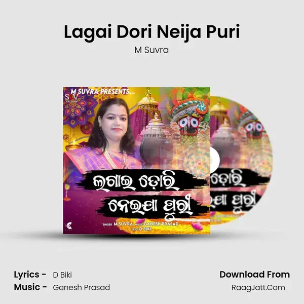 Lagai Dori Neija Puri mp3 song