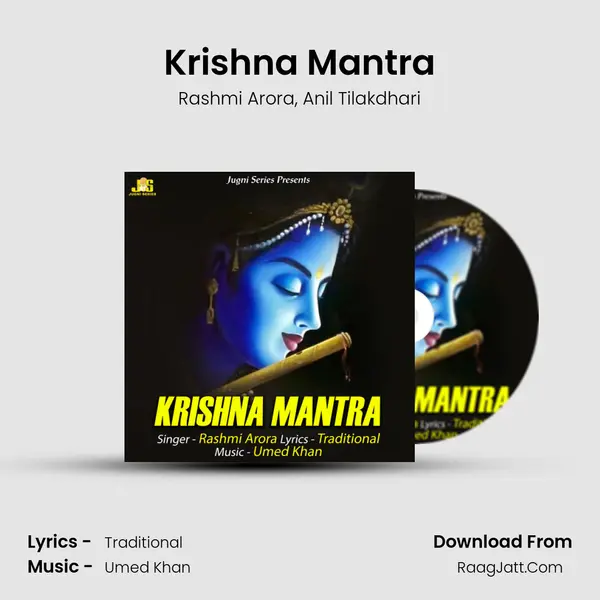 Krishna Mantra mp3 song