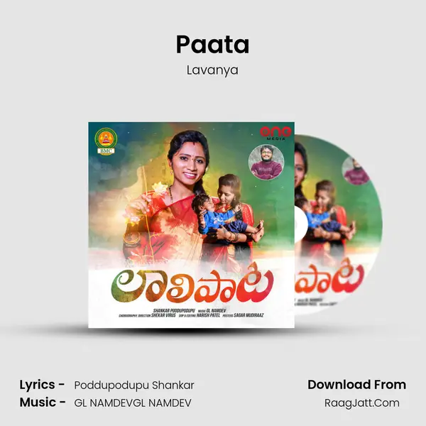 Paata mp3 song