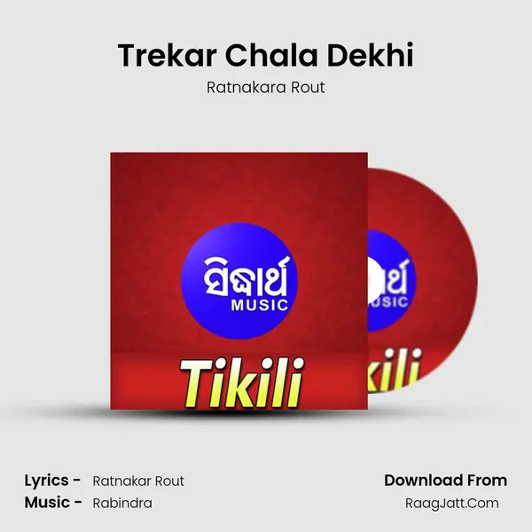 Trekar Chala Dekhi mp3 song