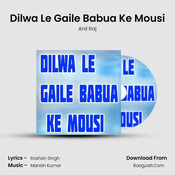 Dilwa Le Gaile Babua Ke Mousi mp3 song