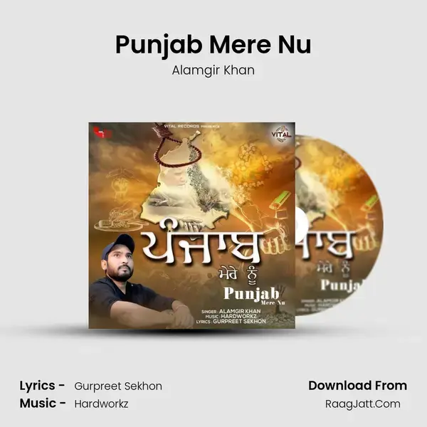 Punjab Mere Nu mp3 song