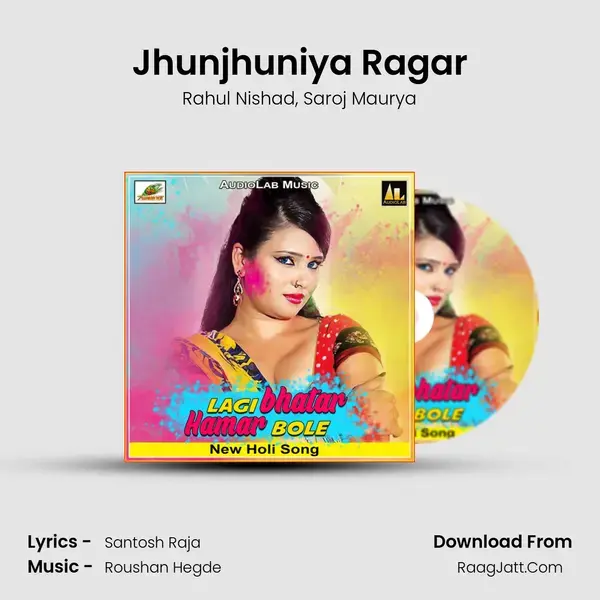 Jhunjhuniya Ragar mp3 song