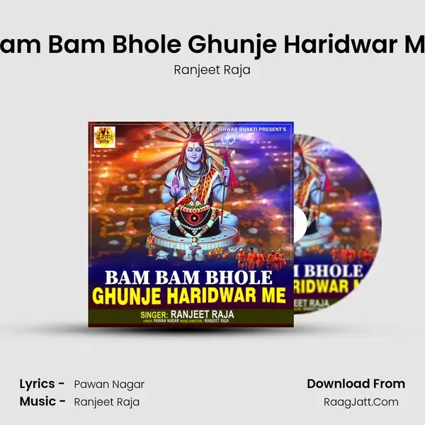 Bam Bam Bhole Ghunje Haridwar Me mp3 song