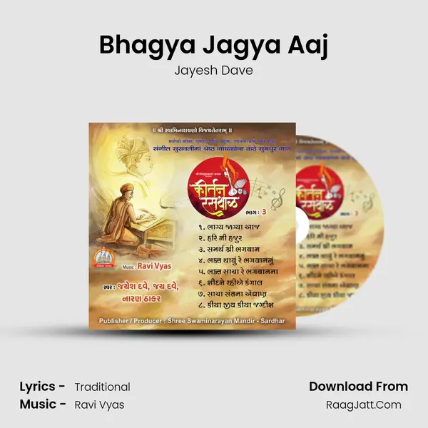 Bhagya Jagya Aaj mp3 song