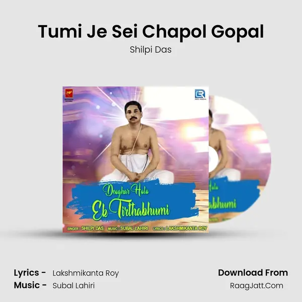 Tumi Je Sei Chapol Gopal mp3 song