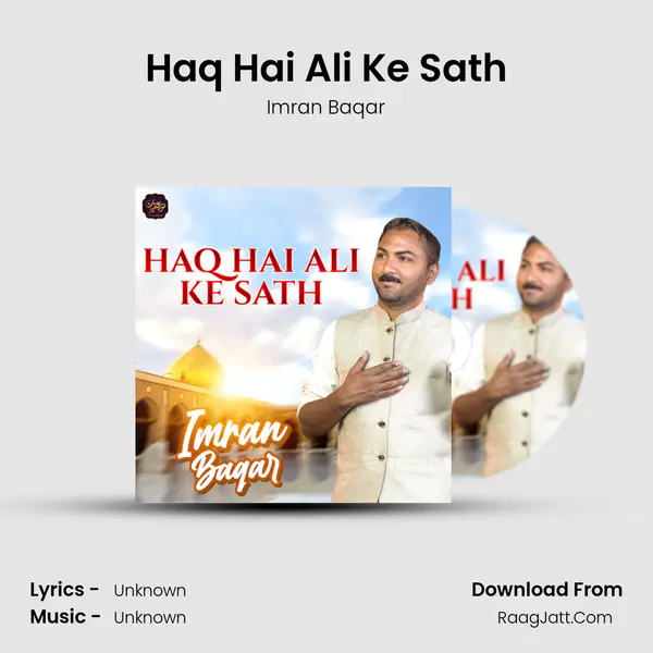 Haq Hai Ali Ke Sath mp3 song