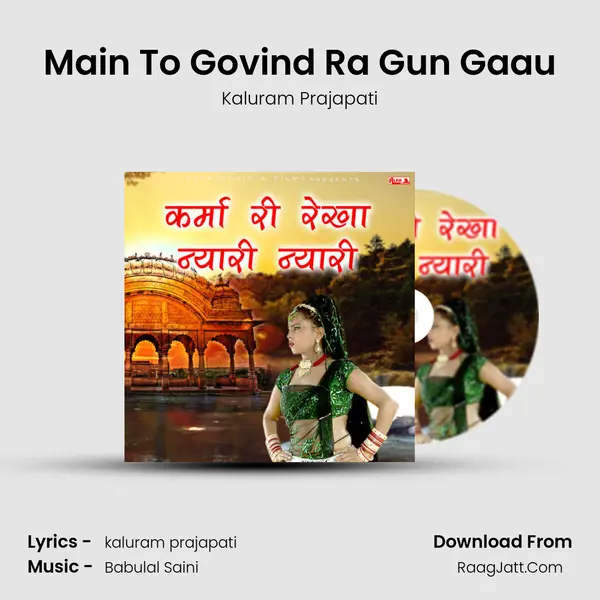 Main To Govind Ra Gun Gaau mp3 song