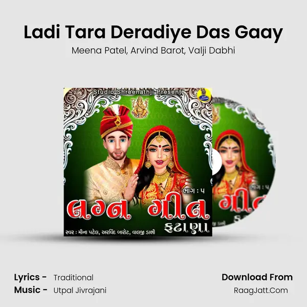 Ladi Tara Deradiye Das Gaay mp3 song