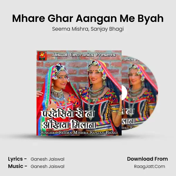 Mhare Ghar Aangan Me Byah mp3 song