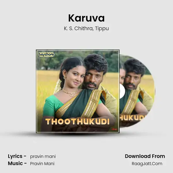 Karuva mp3 song