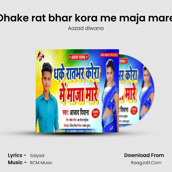 Dhake rat bhar kora me maja mare mp3 song