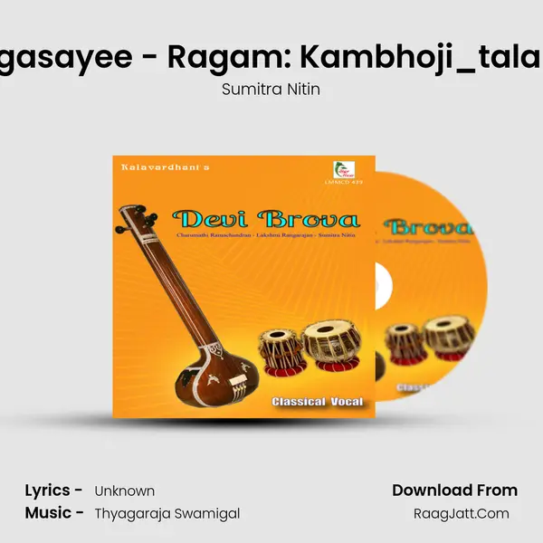 O Rangasayee - Ragam: Kambhoji_talam: Adi Song mp3 | Sumitra Nitin