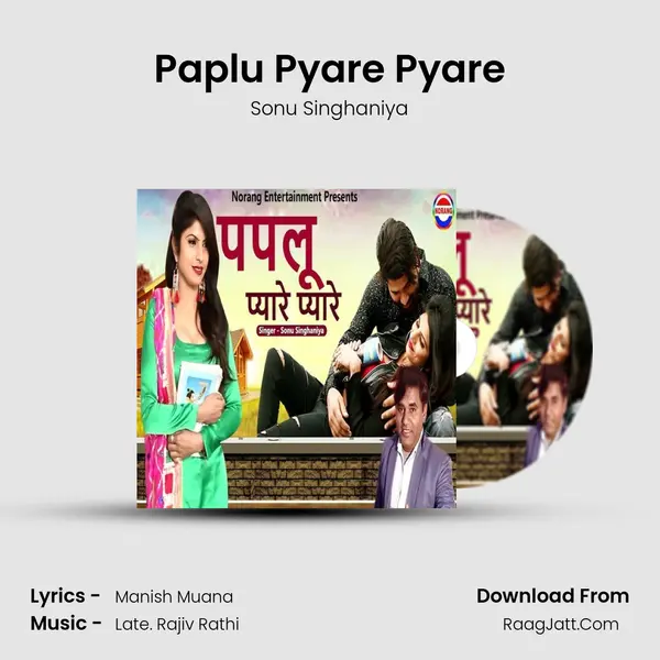 Paplu Pyare Pyare mp3 song