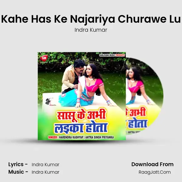 Kahe Has Ke Najariya Churawe Lu Song mp3 | Indra Kumar