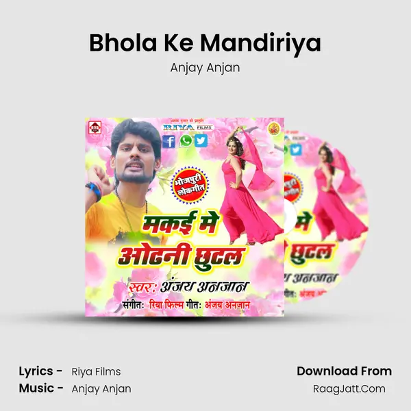 Bhola Ke Mandiriya mp3 song