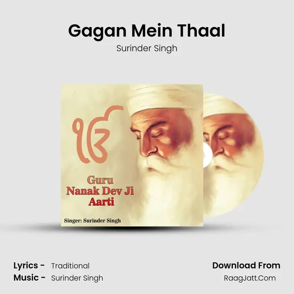 Gagan Mein Thaal mp3 song