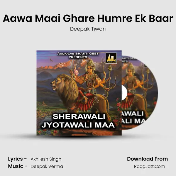 Aawa Maai Ghare Humre Ek Baar Song mp3 | Deepak Tiwari