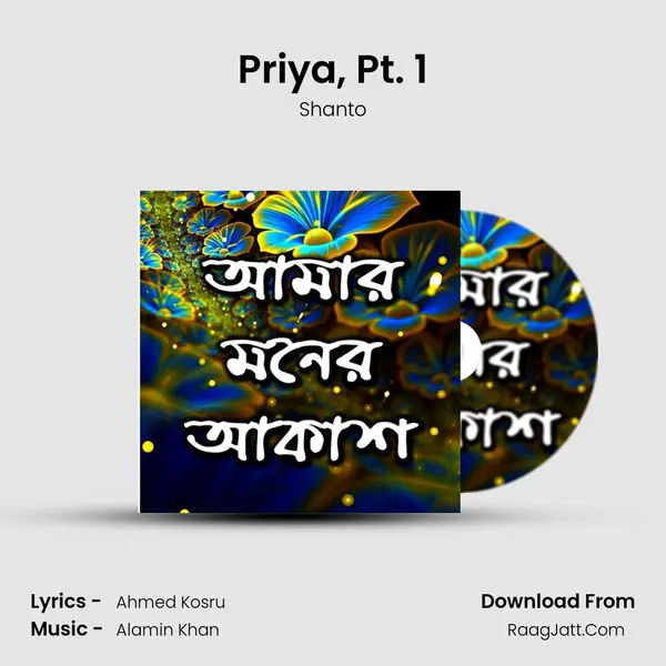 Priya, Pt. 1 mp3 song